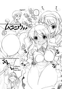 (C70) [TIMTIM MACHINE (Kazuma G-Version)] TIMTIM MACHINE 16 (The Melancholy of Haruhi Suzumiya) [English] [RyuuNoTamashii]