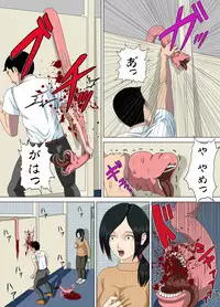 [Minazuki Mikka] Akumu 3 ~Bousou suru Bosei ~ [Digital]