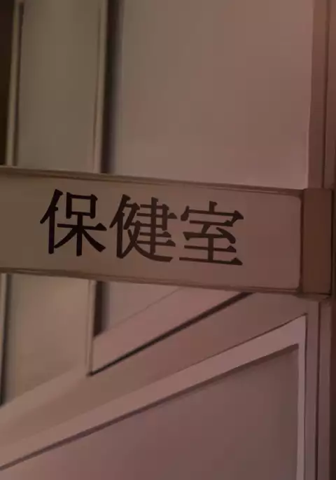 JK Seiyuu to Ecchi na Daihon: Saimin Appli de Bloomer o Nurasu Namaiki Shoujo