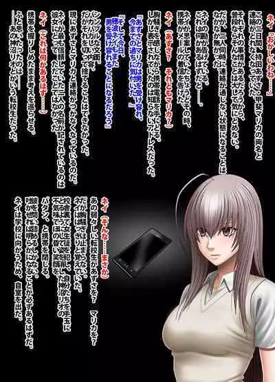 Crimson Academy Digital Comic Edition