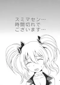 (C83) [MACV-SOG (MAC-V)] "Omote Bitch Ura Pure Musume" to "Omote Buta Ura Kichiku P" Koto Pomaira (Orera) Junbigou (THE iDOLM@STER CINDERELLA GIRLS)