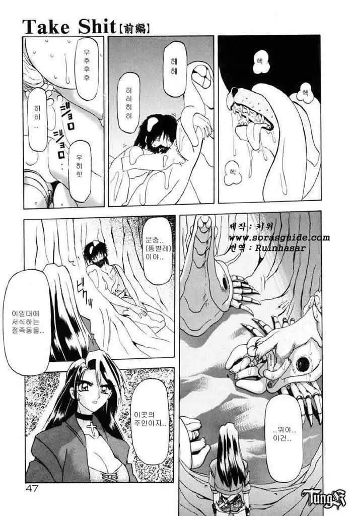 Let's play with your older sister!