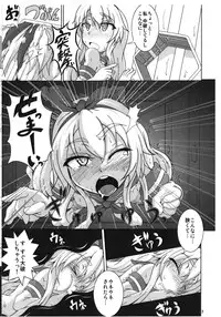 (C85) [STRATOS (Akan Tare)] Yaruki Kankan (Kantai Collection -KanColle-)