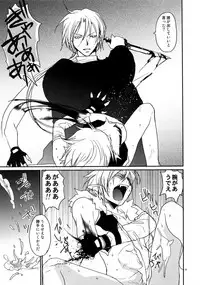 [CROCODILE-Ave. (Gangstar Yoshio)] UnaPai (Kimi no Unaji ni Kanpai!)