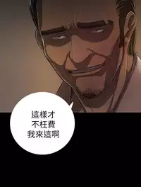 中文韩漫 姊姊 莲 Ch.1-15 [Chinese]