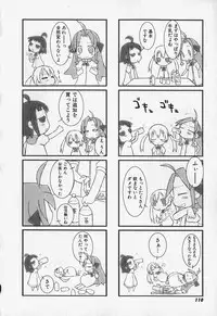 [Anthology] FLAT STYLE