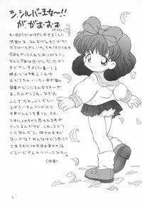 [Log House (Senkan Yamatoni)] I CAN’T GIVE YOU ANYTHING BUT LOVE, BABY