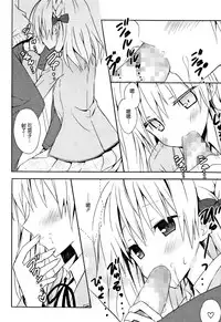 [Komiya Yuuta] Candy Puff Shokai Genteiban + Mini Art Collection [Chinese] [無邪気漢化組]