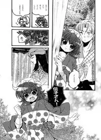 chisaseta talks about mother in first adult sekusu in 15 years