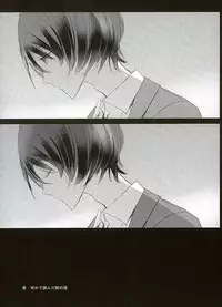 (C89) [octo (Hachi)] 52 Hertz no Senritsu (Ensemble Stars!)