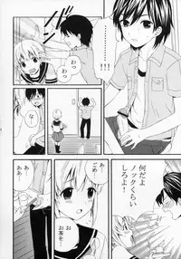 (Shotaket 11) [Rorororomo (Various)] Shounen Iro Zukan ~Shoujosou~