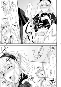 (C88) [LOVE ME DO (Natsume, Satou)] Wish List 2 (Macross Frontier)