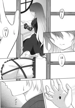 Ochita Seijin no Aido Seikatsu 1 Kore ga Watashi no Goshujin-sama