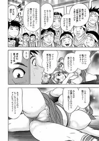 [Tanaka Koji] Catfight A Go Go