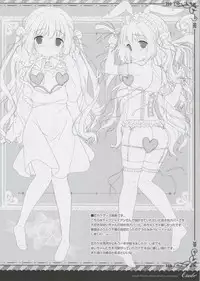 (C91) [Shiratamaco (Shiratama)] Étude 12