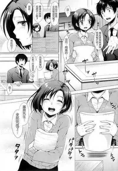 I My Mask + Toranoana Tokuten Shousasshi. Imaichi Imai-san.