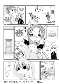 (Suika Musume 3) [ALICE-DO (Onizuka Takuto)] Hokyuubusshi 501 (Strike Witches) [English] [CGRascal]