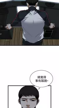 偷窥72-93 Chinese Rsiky