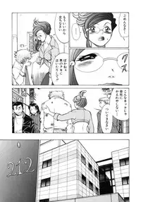 [Tamaki Nozomu] Kawaii Hito