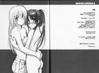 (SPARK5) [Yamaguchirou (Yamaguchi Shinji)] Modern Samurai X (Rurouni Kenshin)