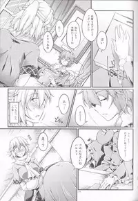 [Kougeki (Ootsuki Wataru)] Hashihime Jougi -Sou- (Touhou Project) [2018-01-09]