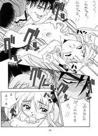 [Tsurikichi Doumei (Various)] Yurika Ruri Haruka Katame Ruri Yurika (Martian Successor Nadesico)