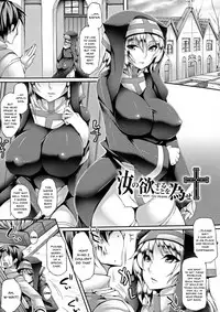 [Oohira Sunset] Pururun-Pulling [English] [Doujins.com]