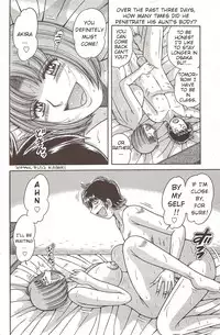 [Umino Sachi] Dare ni mo Ienai... Ch. 15 - Futari de Issho ni… | Two of us together (COMIC Bazooka 2009-12) [English]