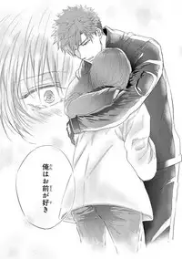 [Kamishima Akira] Kidzukanu Shisen [Digital]