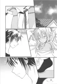 (C94) [White Guardian (Mashiro Yukiya)] Daisenkan Koi o Suru 5 (Kantai Collection -KanColle-)