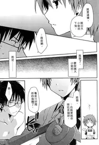 [Ponkotsu Works] Ojou-sama wa Nigedashita 2 | 大小姐逃家出走記 2 [Chinese]