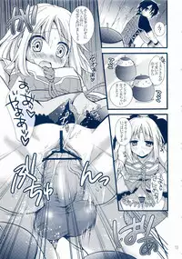 (C78) [Cinderella Complex (Tsubakiya Meguru)] Mezase Dungeon Master -Toros Doukutsu hen- (Rune Factory)