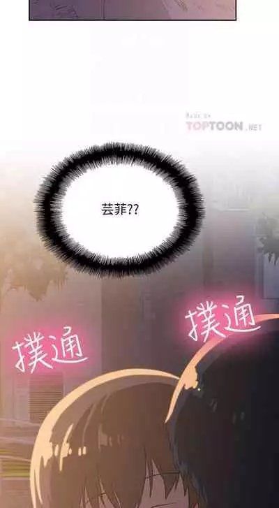 【周四连载】梦幻速食店（作者：motgini&變態啪啪啪） 第1~37话
