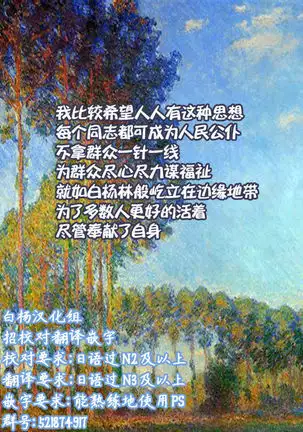 Kyou no Kourindou -Shusha no Reimu-