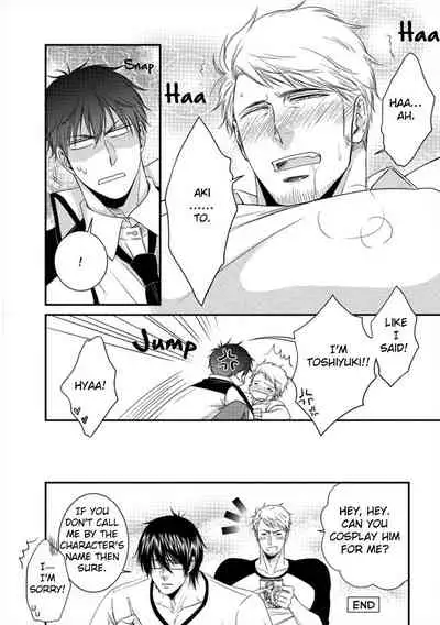 [Aion Kiu] Harukawa-kun to Yuki-sensei no Fudanshi Jijou. Ch. 1-3 [English] {Tell Me I'm Cute Scans}