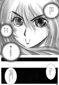 (C69) [Ikebukuro DPC (DPC)] Recollection of Retishia