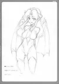 [BM Dan (Doumeki Bararou)] SIKKIN BLADE (BAMBOO BLADE)