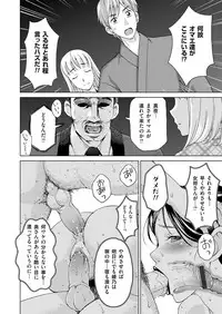 COMIC Magnum Vol. 83