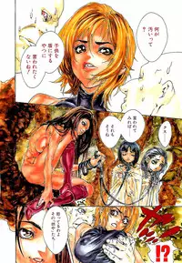 COMIC Penguin Club 2001-04 Vol. 176