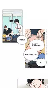 [The Jinshan] Sadistic Beauty Ch.1-13 [Chinese] [17汉化]