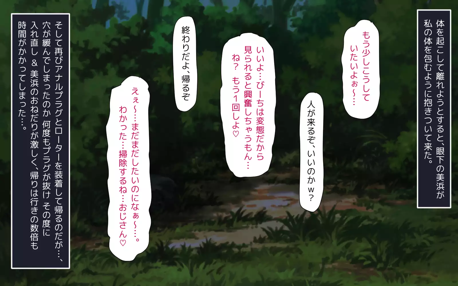 Mahoutsukai no Ossan - Katsudou Houkoku vol.01