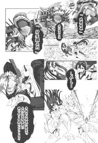 (C92) [Sheepfold (Tachibana Yuu)] Damegami ~Ubawareta Share~ (Hyperdimension Neptunia)