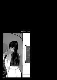 Succubus Stayed Life Soushuuhen II