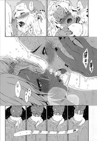 [Amazake Hatosyo-ten (Yoshu Ohepe)] Sasamegoto (Kantai Collection -KanColle-) [Chinese] [黑条汉化]