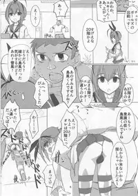 (C90) [Hayashi Puramoten (Hayashi)] Sakurairo Shounen Sabou 13 (Otokonoko wa Maid Fuku ga Osuki!)