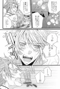 (C78) [LAZY CHILD (Shiina Akino)] Vacations wa Hajimemashita. - The vacation was started. (Lucky Dog 1)