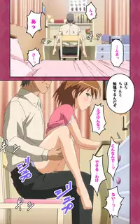 [Blue Gale] [Full Color Seijin Han] Oni Chichi 2 #1 Obaka na Hakamakko no Hansei Complete Ban [Digital]