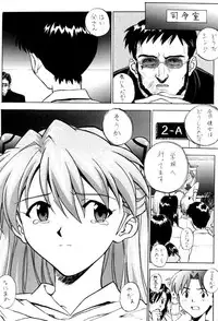 (C60) [Nakayohi (Izurumi)] Izurumi Soushuuhen 2+ (Neon Genesis Evangelion, Fushigi no Umi no Nadia)