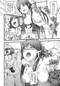 [Anthology] 2D Comic Magazine Seijun Shoujo ga YariCir ni Nagasare Inran Paripi Ochi! Vol. 1 [Digital]