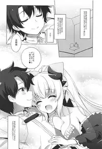 (C92) [23.4do (Ichiri)] Kiyohime to Icha Love Mujintou Kaitaku (Fate/Grand Order)
